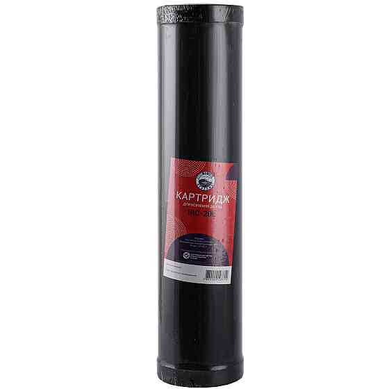 Картридж для устранения железа Bio+ systems IRC-20L Big Blue 20″ Киев