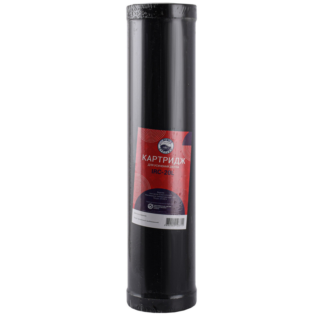 Картридж для усунення заліза Bio+ systems core-20L Big Blue 20| Київ - фото 1