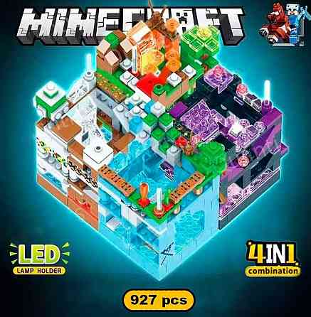 Lego MINECRAFT, Лего Майнкрафт Крепости, 4 вида, светящиеся блоки. Харьков