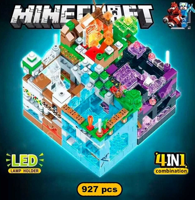 Lego MINECRAFT, Лего Майнкрафт Крепости, 4 вида, светящиеся блоки. Харьков - изображение 1