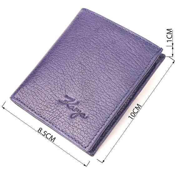 Стильний чоловічий гаманець із натуральної шкіри KARYA 21060 Синій Київ