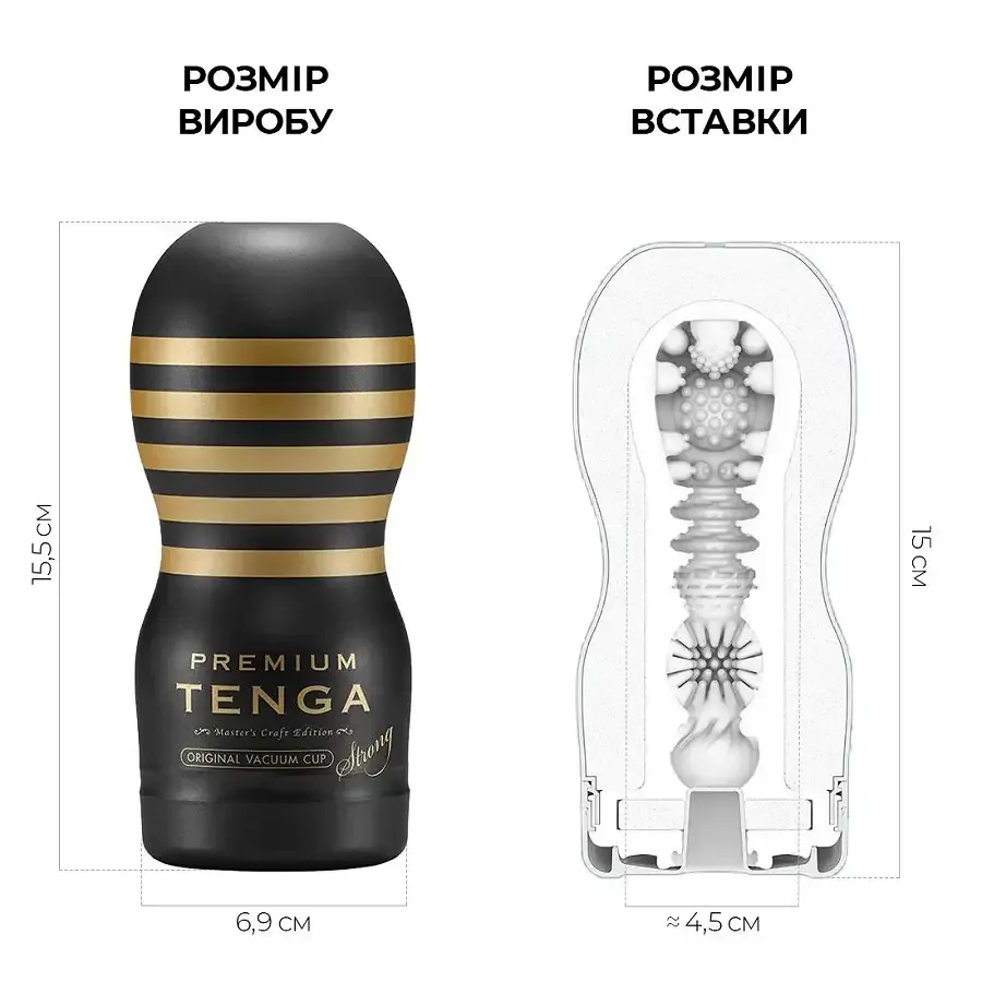 Мастурбатор Tenga Premium Original Vacuum Cup Strong (глибоке горло) з вакуумною стимуляцією Львів - фото 2