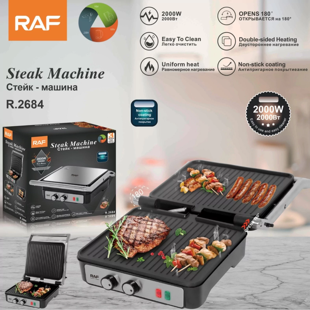 Контактний електрогриль RAF R2684 2000Вт Київ - фото 5