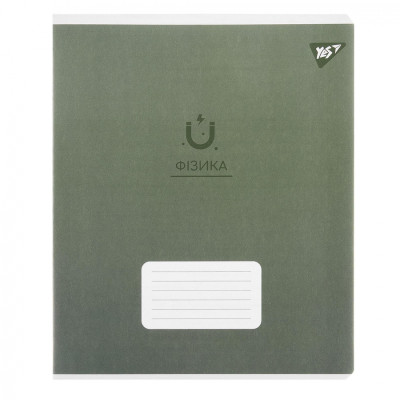 Зошит Yes предметний ФІЗИКА Elegant 48 аркушів, клітинка (767461) Вінниця - фото 1