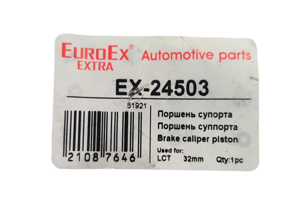 Поршень Lacetti задній 32 мм (EX-24503) супорта Мукачево - фото 4
