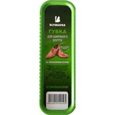 Губка для обуви Blyskavka Большая Бесцветная (4820055140195) Винница