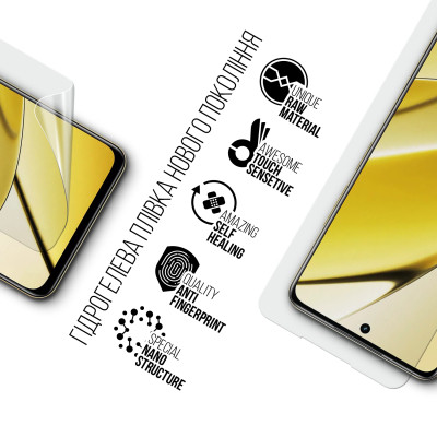 Плівка захисна Armorstandart Realme 11 5G (ARM72861) Вінниця - фото 2