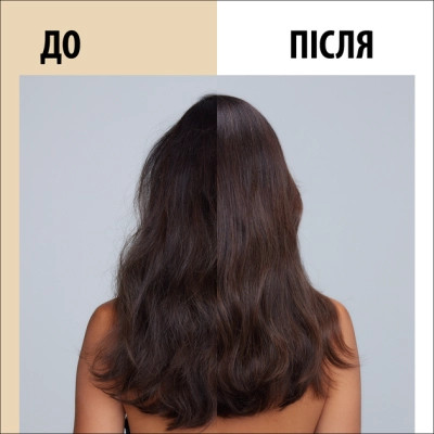 Маска для волос Gliss 4-In-1 Deep Care Nourishment 400 мл (9000101726053) Вінниця - фото 3