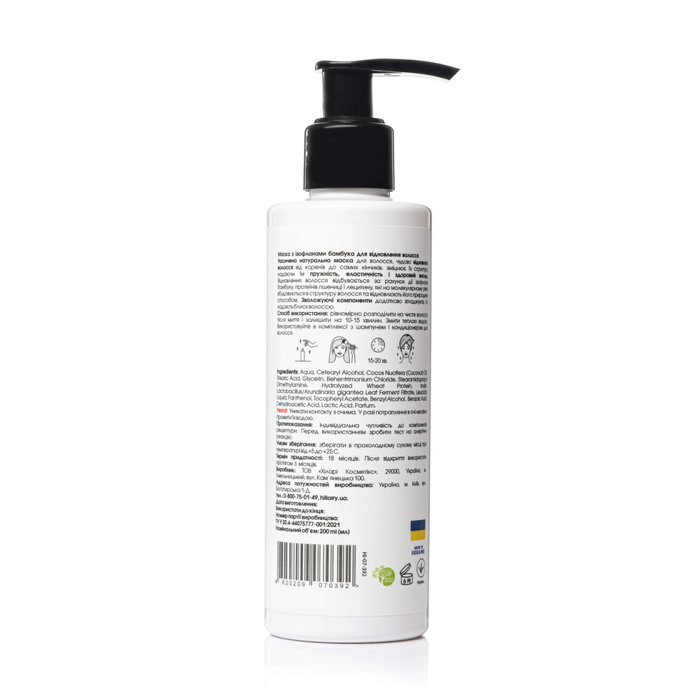 Набор Hop Cones & B5 Hair Growth Invigorating + Натуральная маска Bamboo Киев - изображение 7