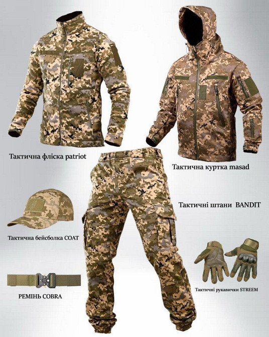 Тактичний костюм softshell 6в1 піксель ПП7860 Одеса - фото 1