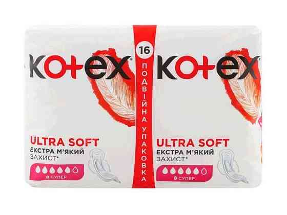 Прокладки гігієнічні 16 шт/5 кр. (Ultra Super) ТМ KOTEX Київ