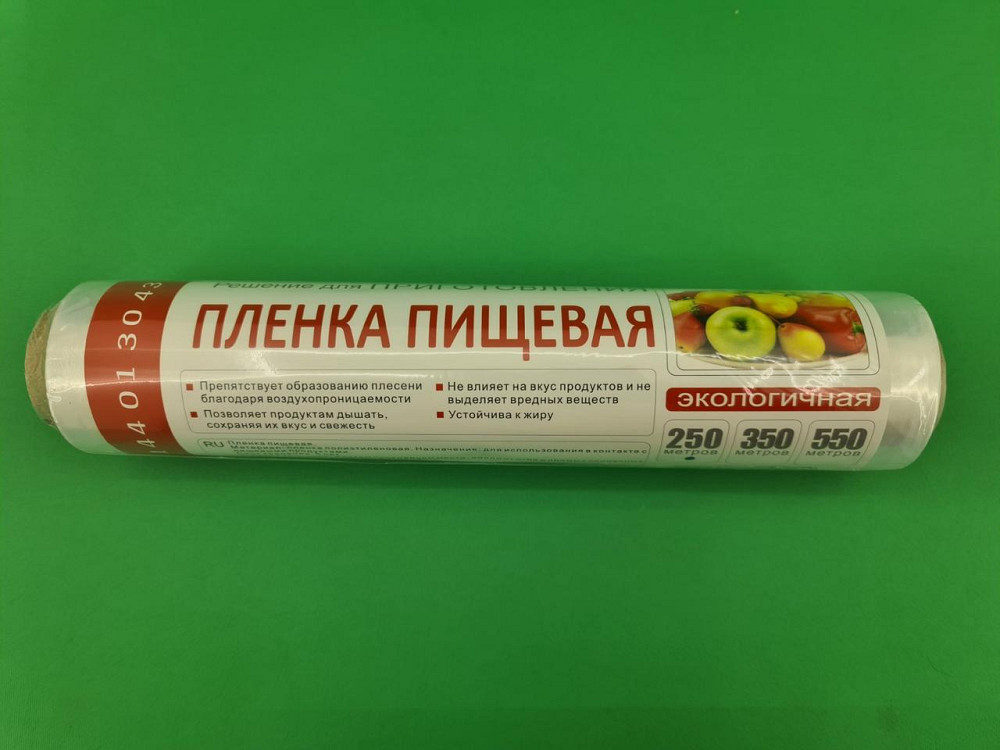 Пищевая пленка стрейч ПЕ Мастер Шеф 29 см 250 м 10 мкм для упаковки продуктов (1 рул) Харьков - изображение 8