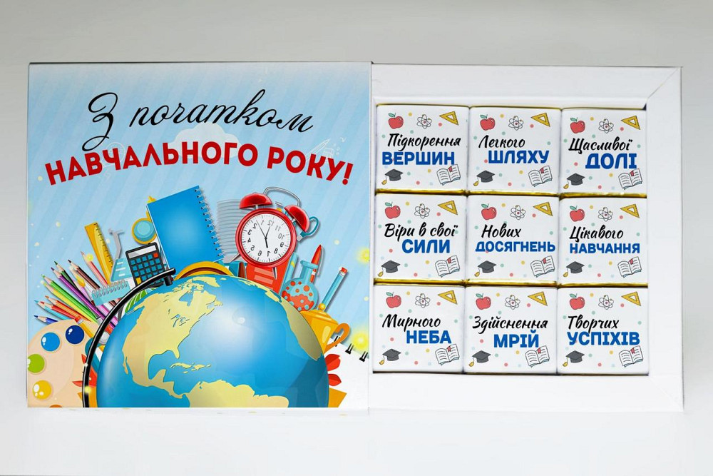 Подарок школьнику на 1-е сентабря -  подарочный набор шоколада с принтом 