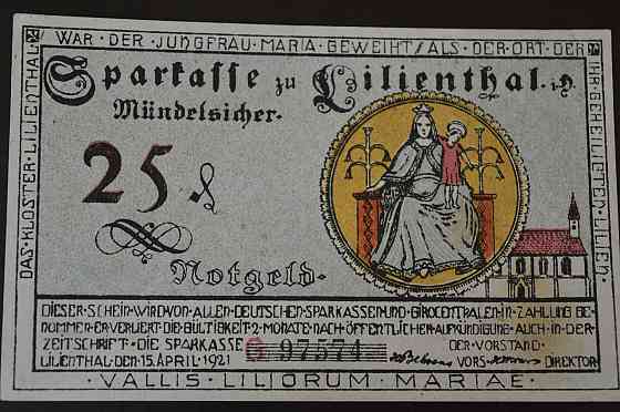 Германия. Нотгельд. 25 Pf 1921 года ( 3 ) Полтава