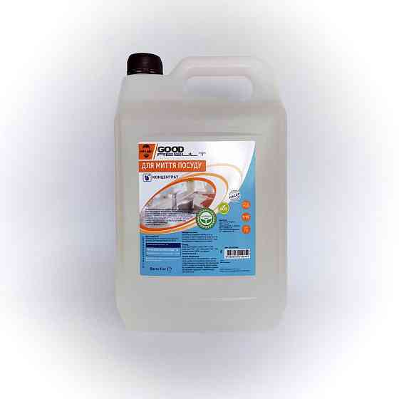 Концентрований засіб для миття посуду GOOD RESULT 5л/каністра Павлоград
