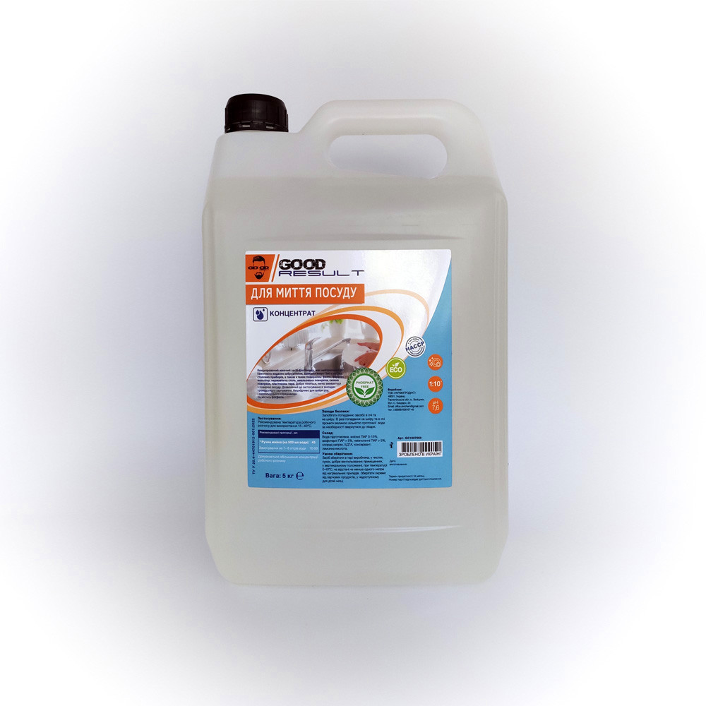 Концентрований засіб для миття посуду GOOD RESULT 5л/каністра Павлоград - фото 3