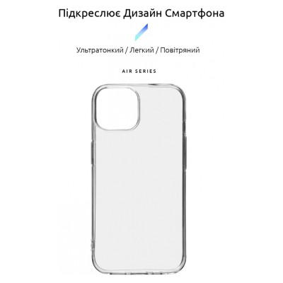 Чохол до мобільного телефона Armorstandart Air Series Apple iPhone 15 Transparent (ARM68233) Вінниця - фото 3