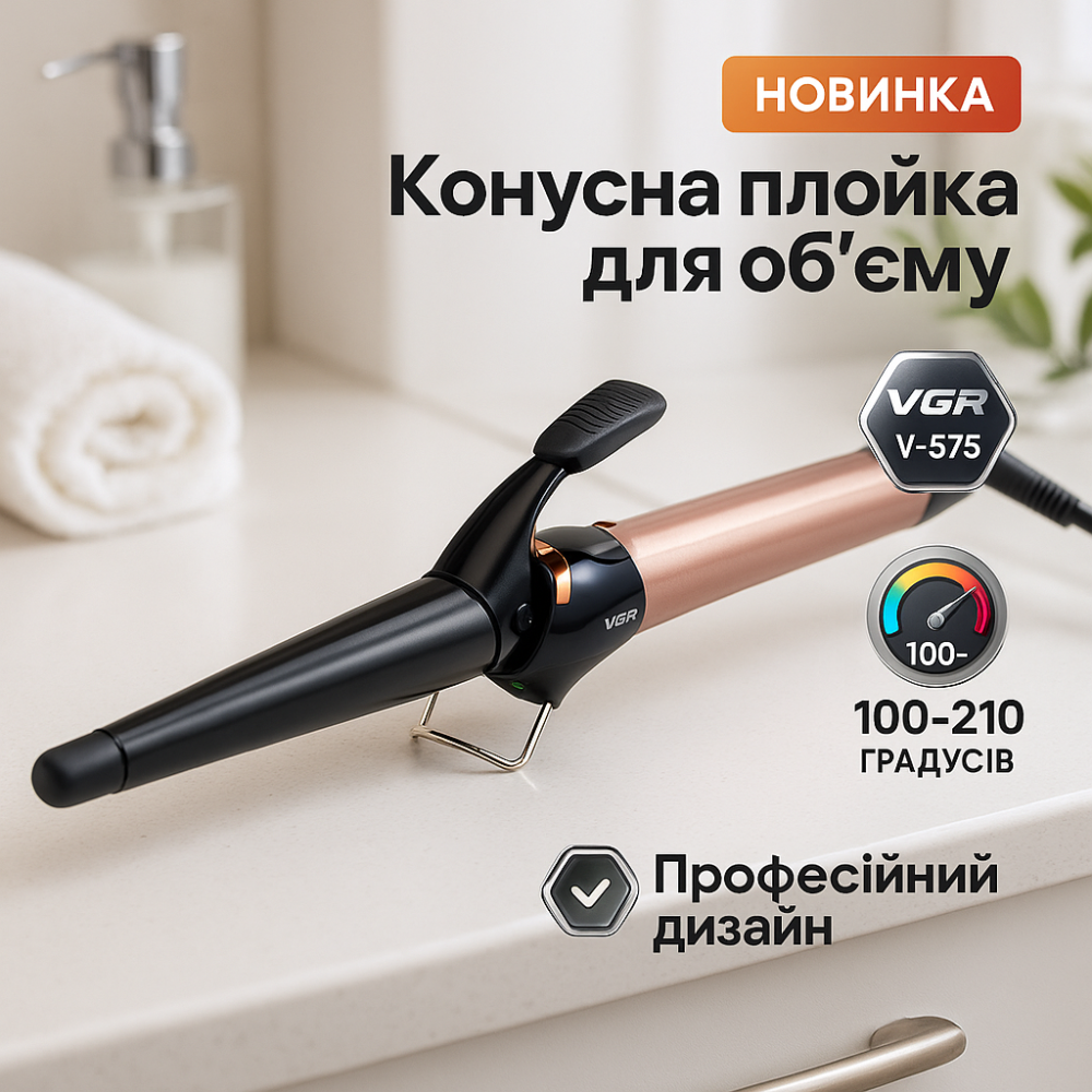 Плойка спиральная для завивки волос VGR V-575, Плойка для обьема Стайлер-плойка локонов BN-20 Львов - изображение 12