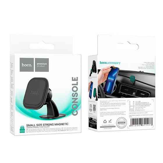 Автотримач для телефона HOCO H30 Brilliant magnetic car holder(center console) Black Ковель