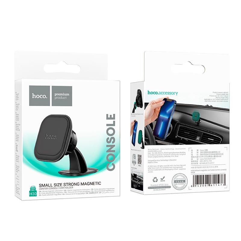 Автотримач для телефона HOCO H30 Brilliant magnetic car holder(center console) Black Ковель - фото 2