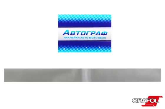 Наклейка на лобове скло 13*136см ребра. Вінниця