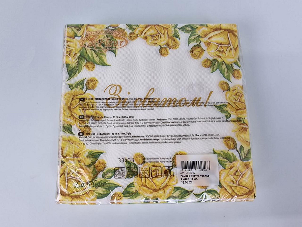 Двухслойная цветочная салфетка (ЗЗхЗЗ, 16шт)  La Fleur Рамка из желтых роз (1303) (1 пачка) Харьков - изображение 2