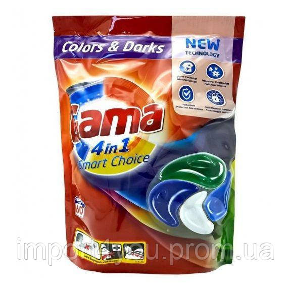 Капсулы для стирки Gama 4в1 60шт Colors& Dark Харьков - изображение 1