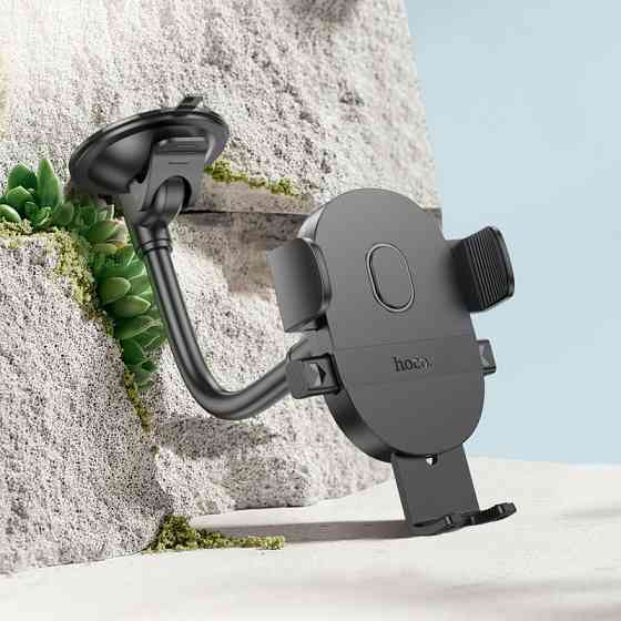 Автотримач для телефону HOCO H20 на лобове скло чорний Київ