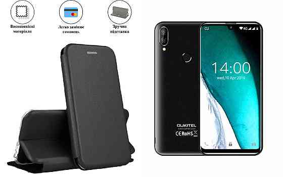 Чохол-книжка з силіконом для Oukitel C16 Pro, чорний Київ