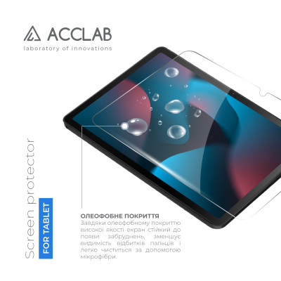 Скло захисне ACCLAB Full Glue Lenovo Tab M10 Plus 3rd/TB-125F 10.6&apos;&apos; (1283126578038) Вінниця - фото 3