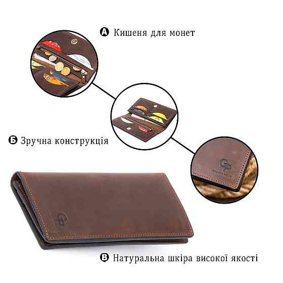 Вертикальный бумажник матовый на магнитной кнопке GRANDE PELLE 11314 Шоколадный Киев