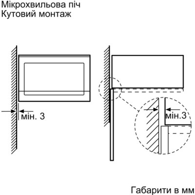 Мікрохвильова піч Bosch BEL554MW2 Вінниця - фото 8