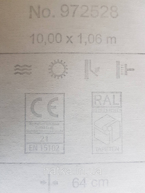 Шпалери вінілові на флізелін Rasch Riva 1.06х10 геометрія фігури коричневі зелені золотисті 972528 Київ - фото 5