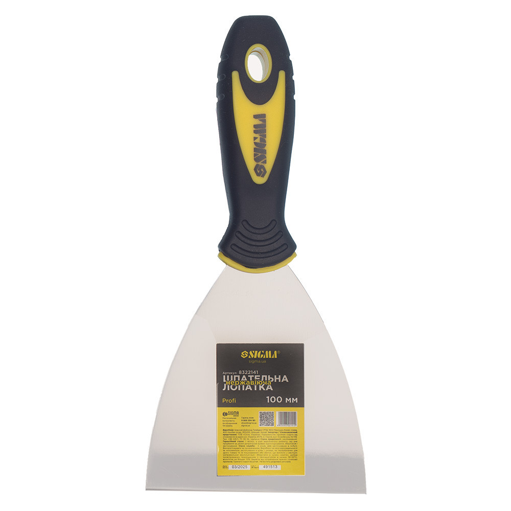 Шпательная лопатка нержавеющая Profi 100мм SIGMA (8322141) Киев - изображение 2