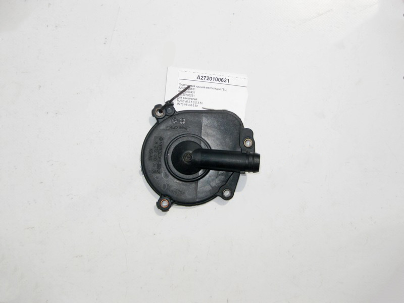 Mercedes-Benz  A2720100631 Пластикова кришка вентиляції ГБЦ двигунів M272 V6 2.5 3.0 3.5л M273 V8 4.6 5.5л Одеса - фото 1