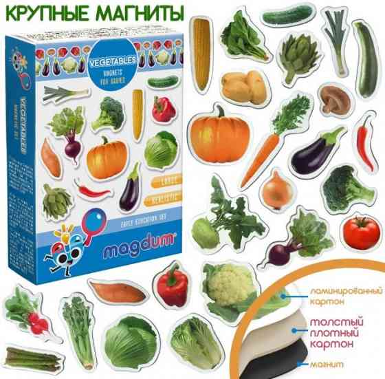 Набор магнитов Magdum 