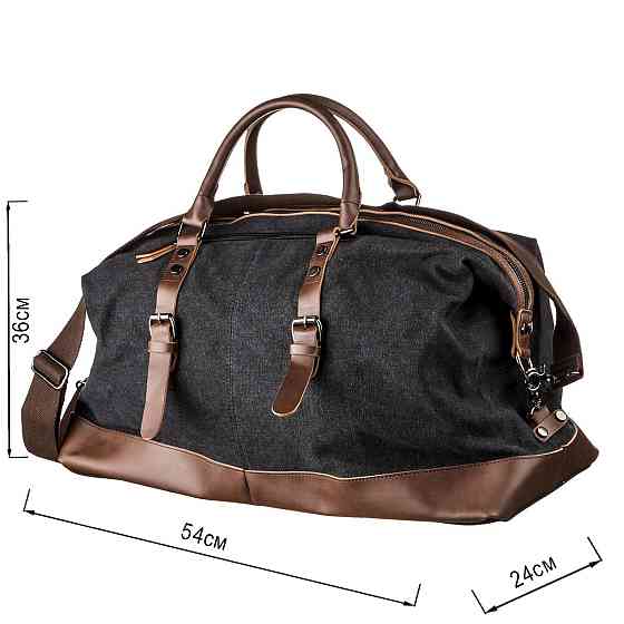 Дорожная сумка текстильная большая Vintage 20166 Черная Киев