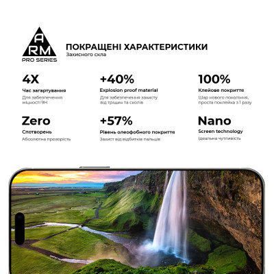 Стекло защитное Armorstandart Pro Apple iPhone 17 Pro (ARM86412) Винница - изображение 5