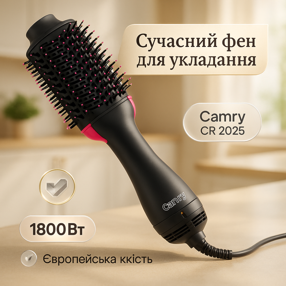 Фен для дома и салона Camry CR 2025 1800Вт, Воздушный стайлер для волос Бытовая фен щетка волос YX-78 Львов - изображение 8