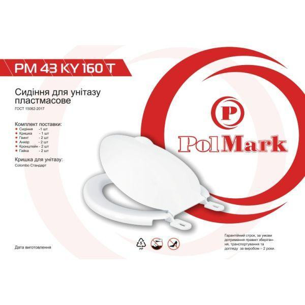 Сидения для унитаза 405*368мм PolMark 160Т (овал) Харьков - изображение 2