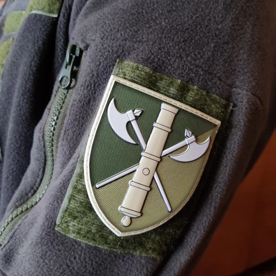 Патч / шеврон ЗСУ 26 окрема артилерийська бригада ОК Північ польовий Запоріжжя