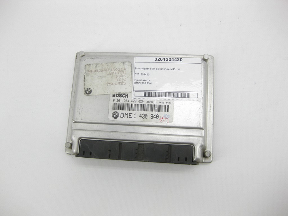 Bosch  0261204420 Блок керування двигуном M43 1.8 BMW 318i E46 Одеса - фото 1