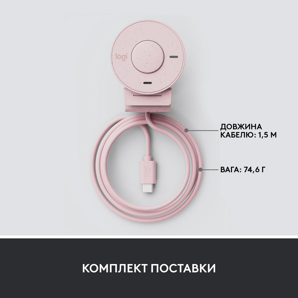 Веб-камера Logitech Brio 300 Rose (960-001448) Рожевий Харьков - изображение 8