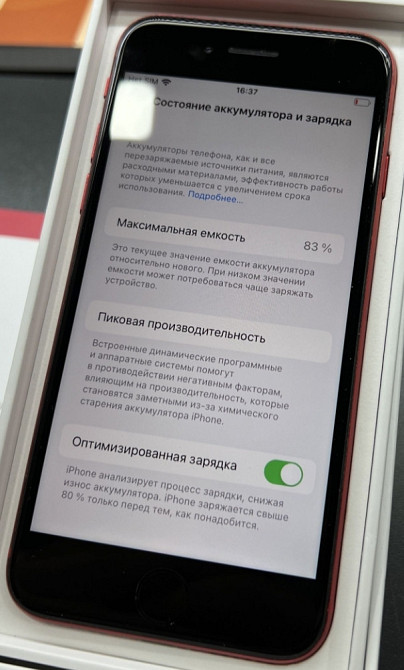 Айфон: iPhone SE 2020 64Gb. Product Red Киев - изображение 8