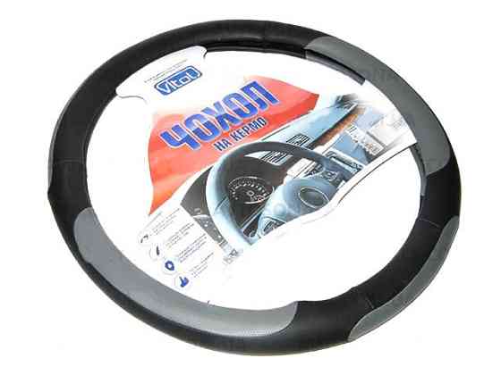 Обплетення 17023 GY S чорна/3 сірі встав. Вінниця