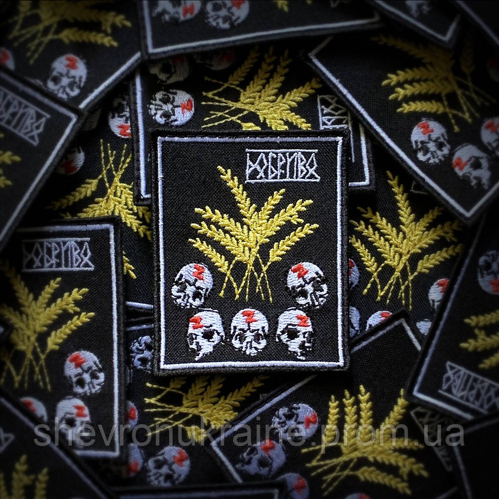 Шеврон ДОБРИВО (Форма прямокутна. На липучці) Розмір 8x6.5см Київ - фото 1