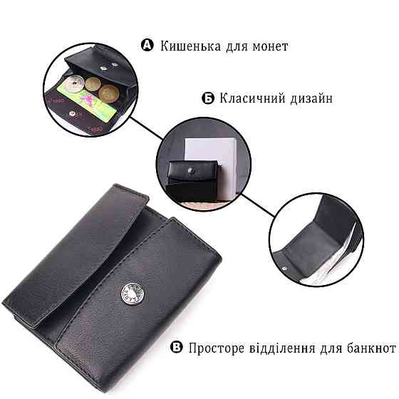 Очень необычный женский кошелек из натуральной кожи KARYA 21339 Черный Киев