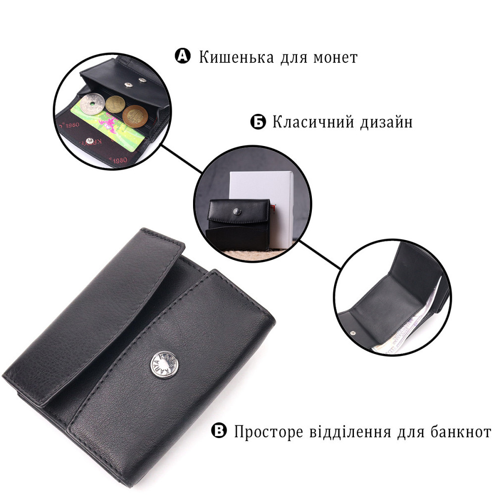 Очень необычный женский кошелек из натуральной кожи KARYA 21339 Черный Киев - изображение 4