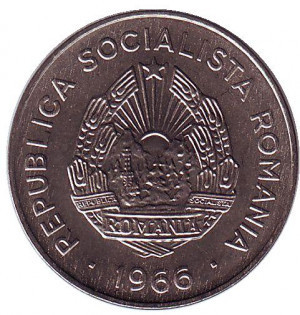 25 лазні. 1966 рік, Румунія. (Г) Полтава - фото 1