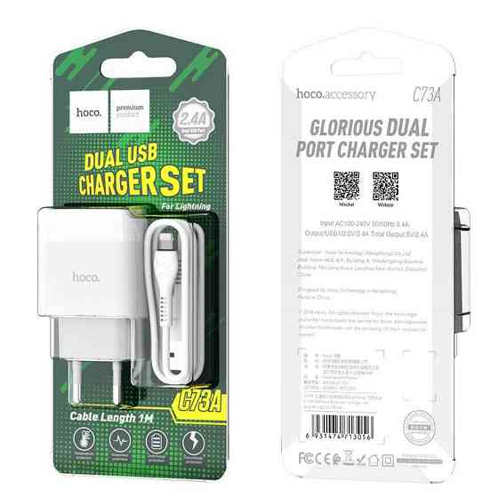 Сетевое зарядное устройство с кабелем HOCO C73A Glorious dual port charger set (iP)(EU) White Одесса